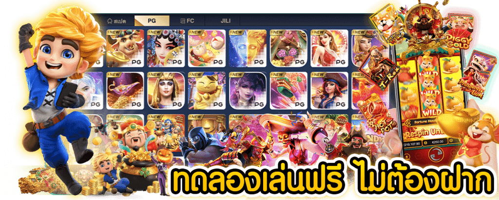 DATABET28 สล็อต